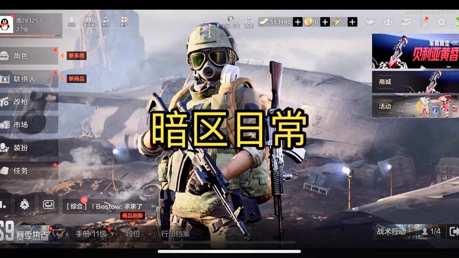 火影忍者科技挂下载,火影神起床了作弊菜单最新版优势,火影作弊菜单(悬浮球),火影修改器(作弊菜单)