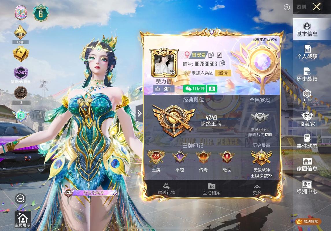 高能英雄辅助菜单下载,高能英雄直装科技,高能英雄直装免费,高能英雄直装辅助器在哪下