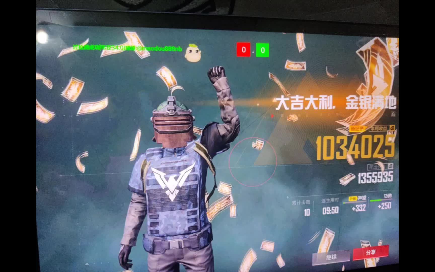 绝地求生科技工具下载站,绝地求生全图透视外挂,绝地求生加速科技驱动