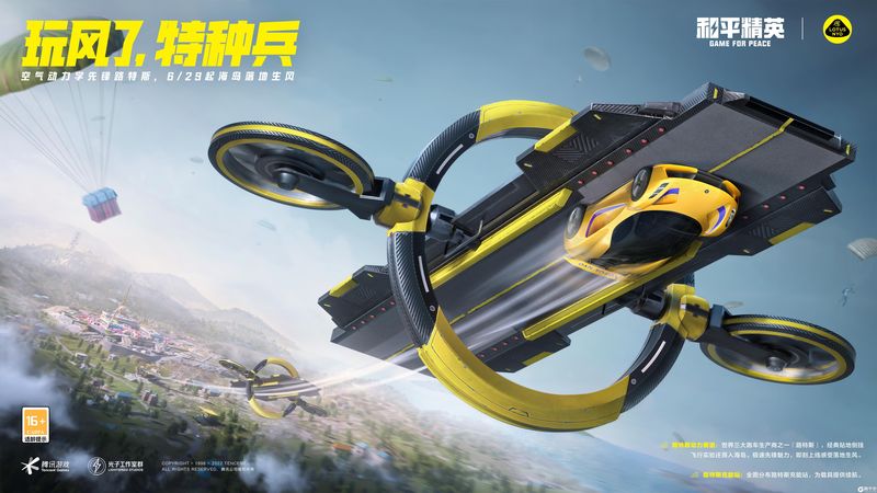 高能英雄辅助器免费下载,高能英雄辅助科技,高能英雄辅助软件,高能英雄辅助瞄准下载
